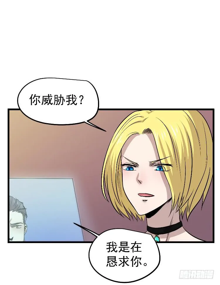 示弱 第41页
