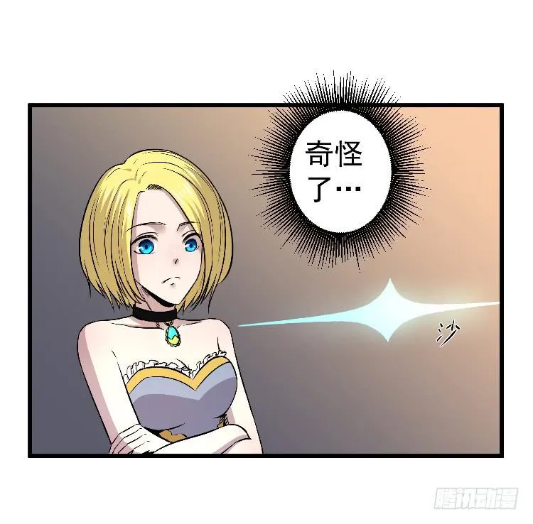 示弱 第46页
