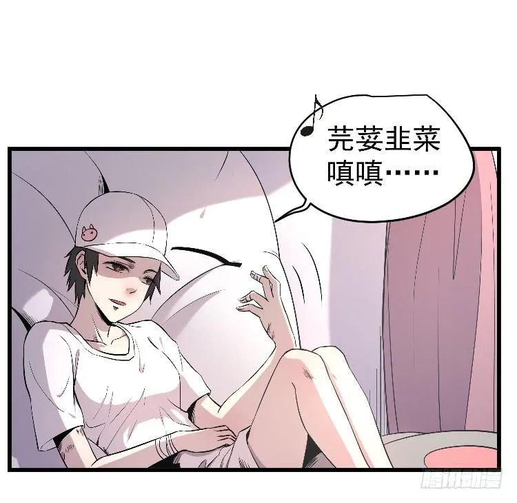 换我 第4页