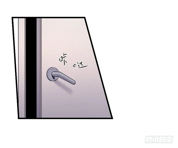 换我 第5页