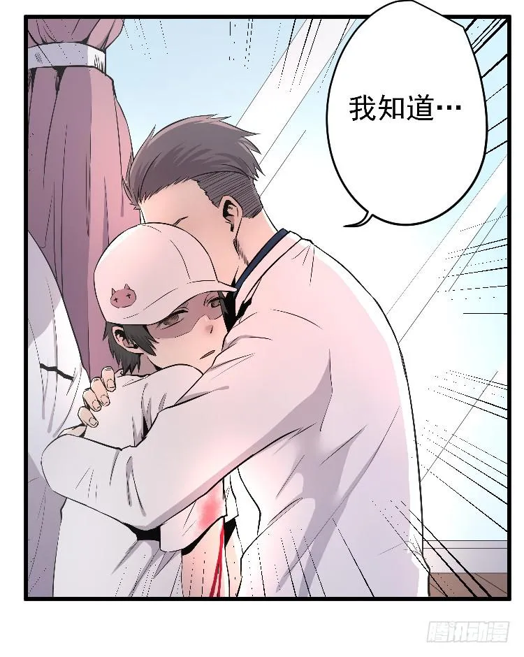 换我 第15页