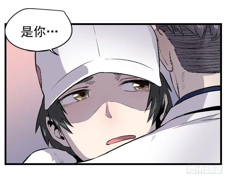 换我 第19页