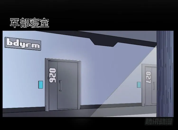 换我 第22页