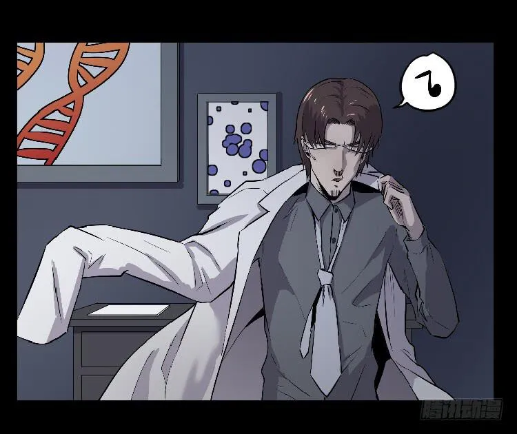 换我 第23页