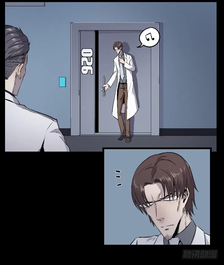 换我 第25页