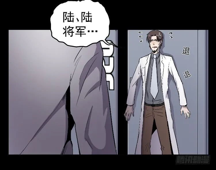 换我 第27页