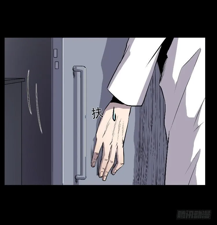 换我 第28页