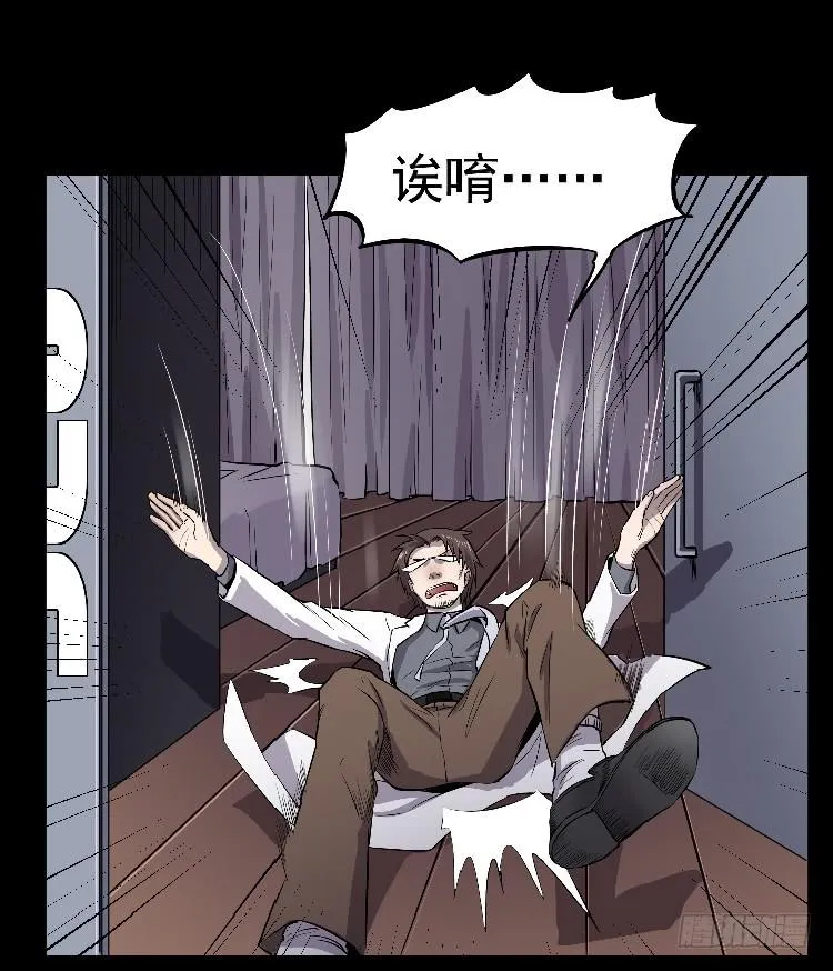 换我 第30页