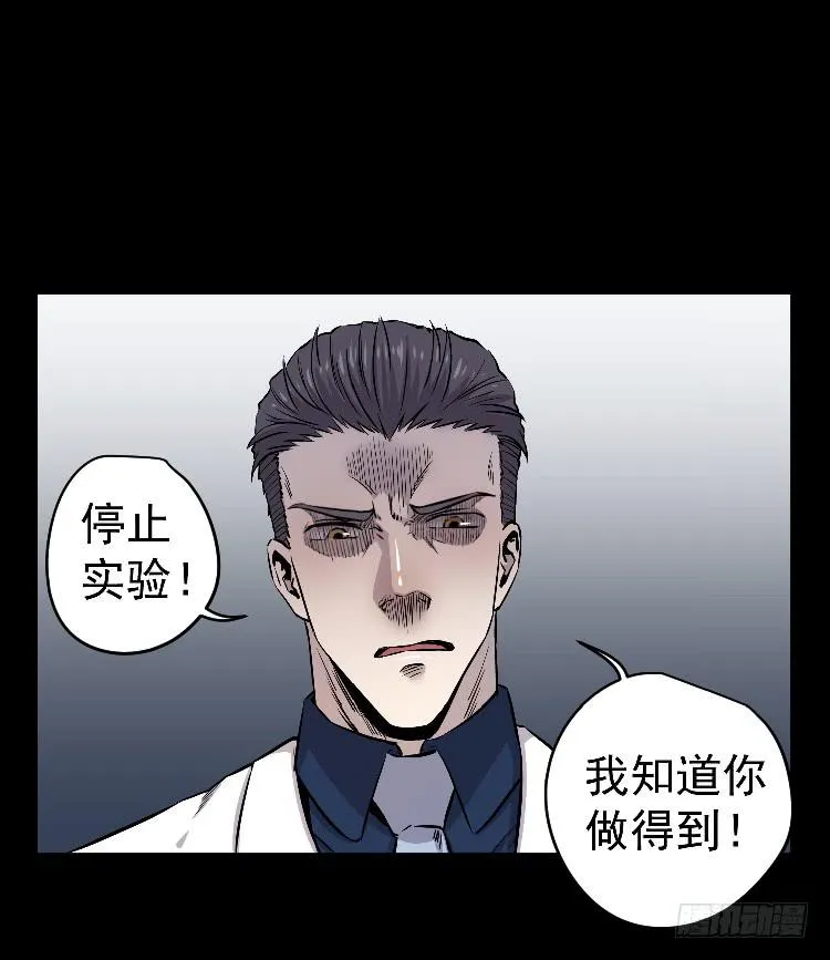 换我 第34页