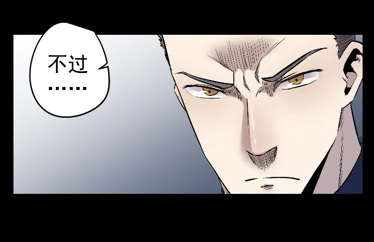 换我 第41页
