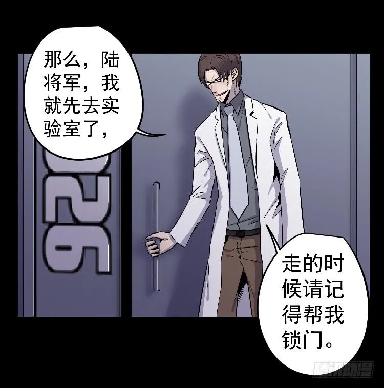 换我 第45页