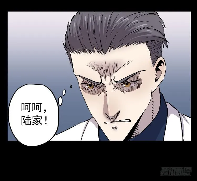 换我 第49页