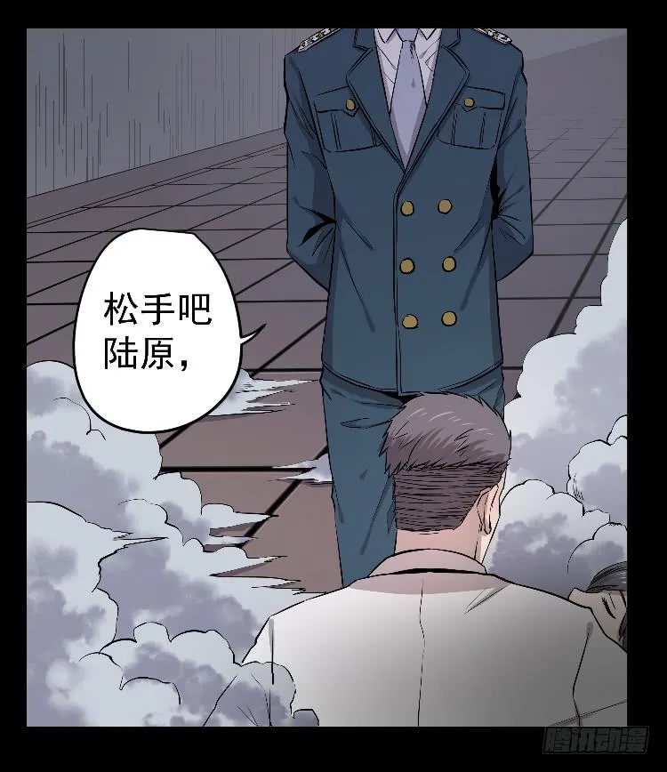 孪生 第3页