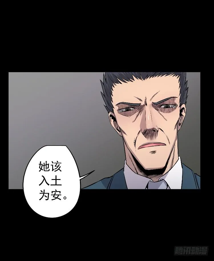孪生 第4页