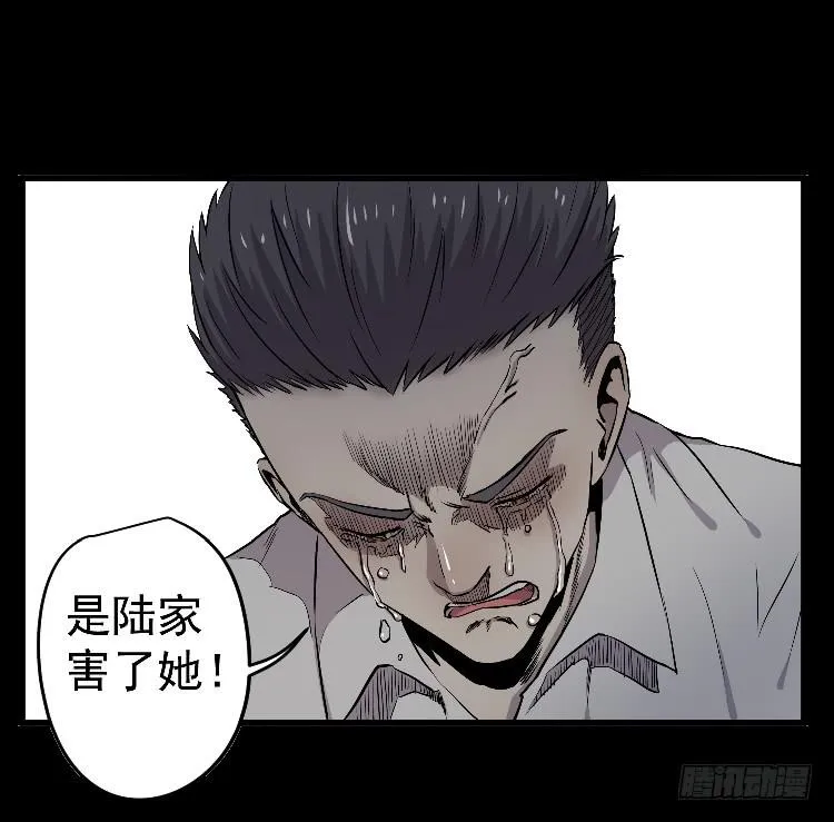 孪生 第5页