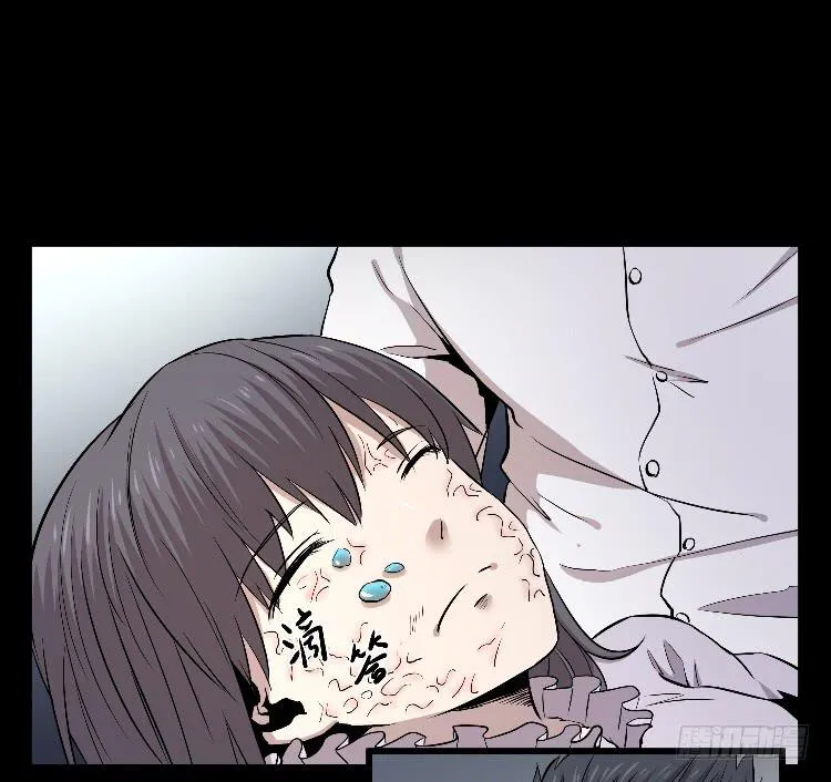 孪生 第6页