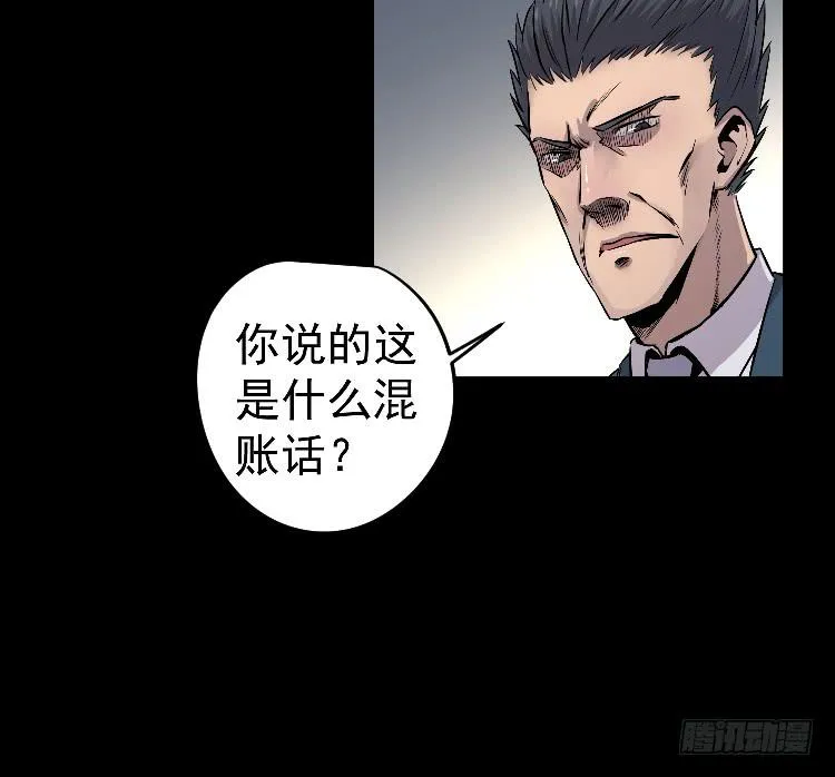 孪生 第7页