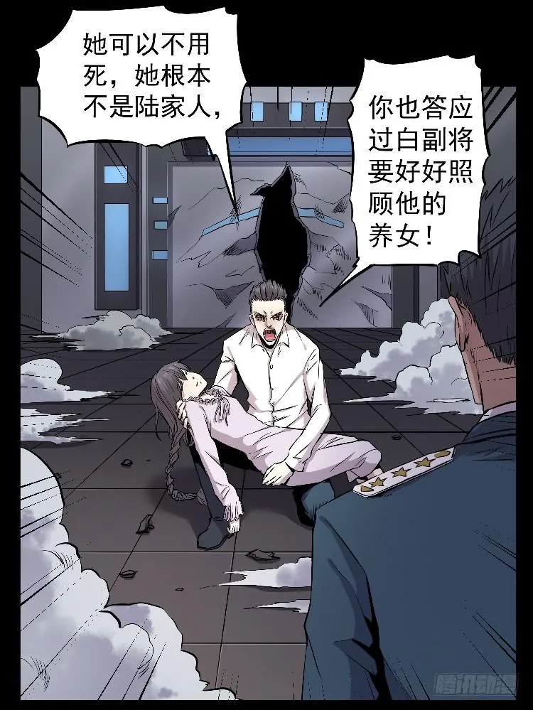 孪生 第8页