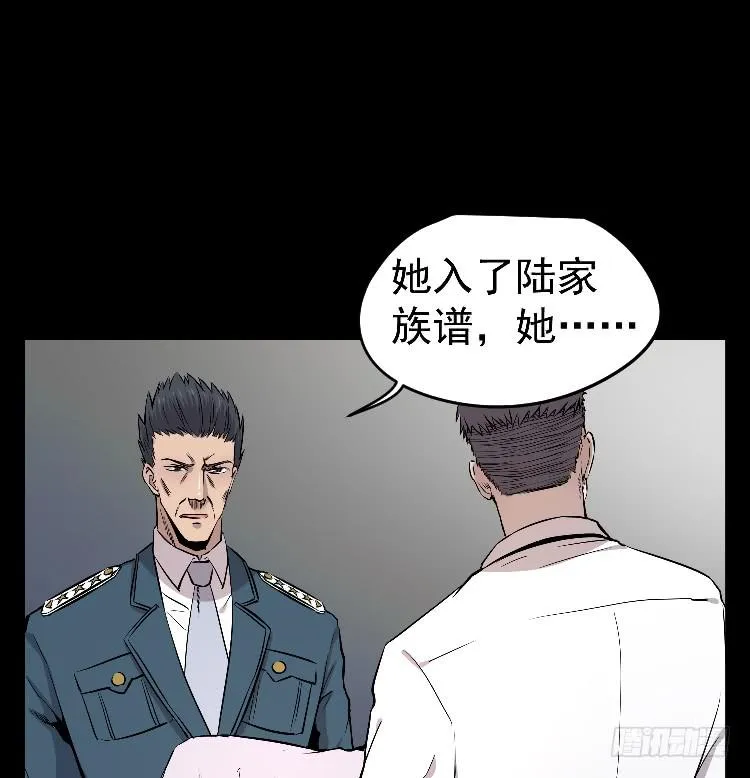 孪生 第9页