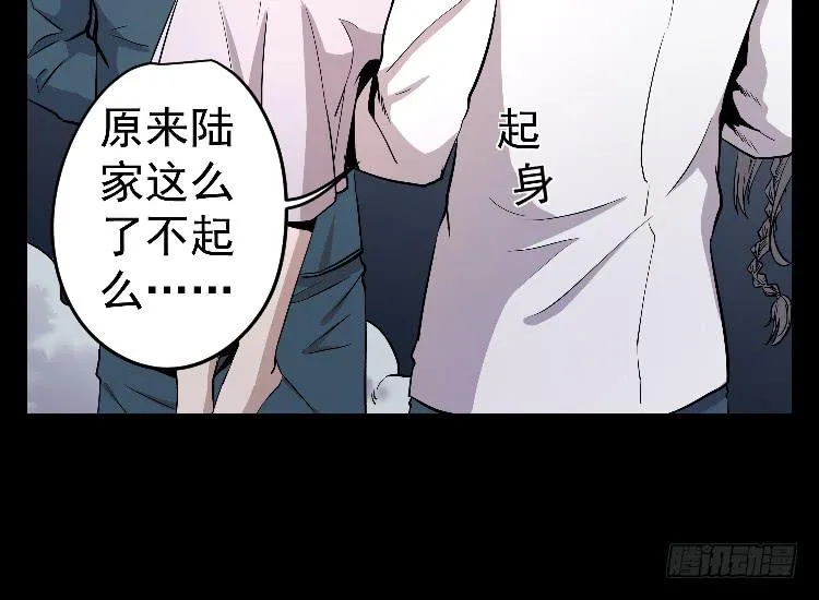 孪生 第10页
