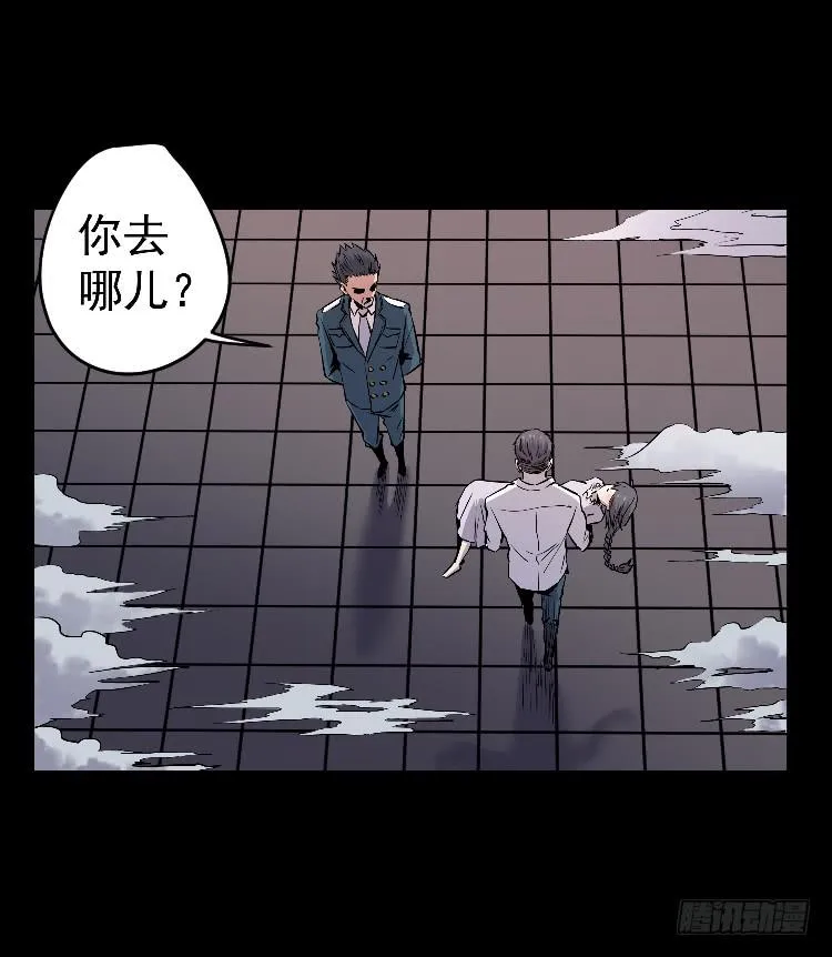 孪生 第11页