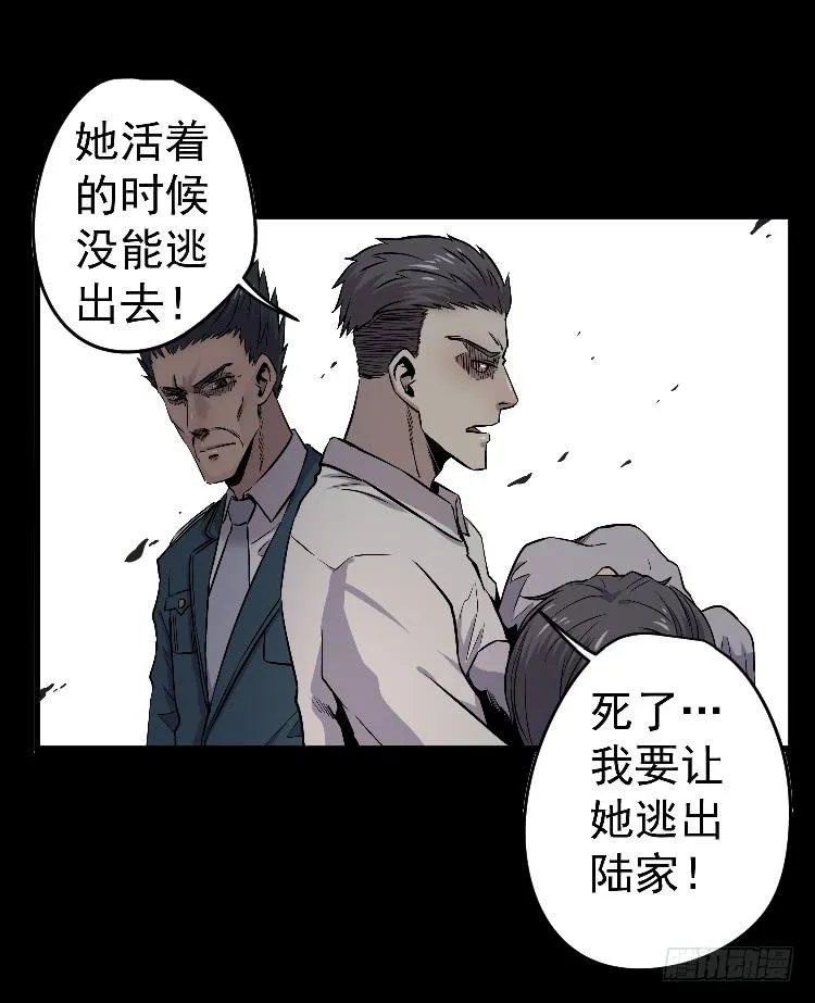 孪生 第12页