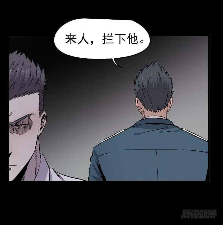 孪生 第13页
