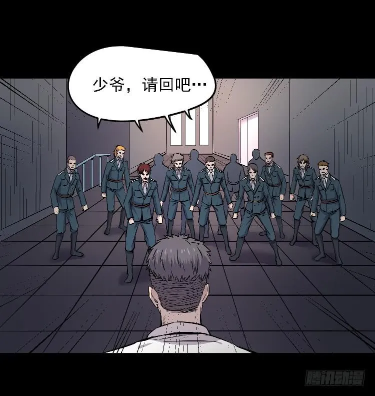孪生 第14页