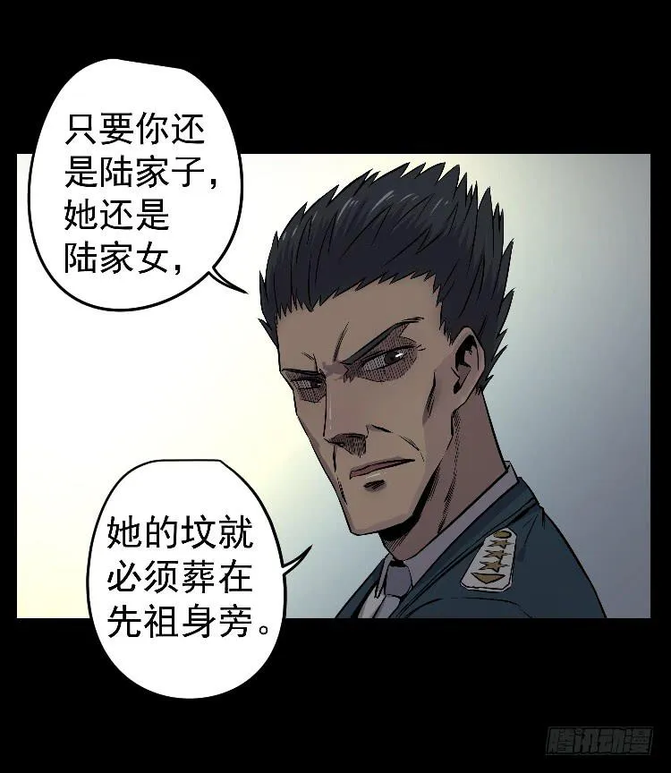 孪生 第15页
