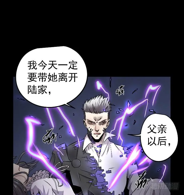 孪生 第16页