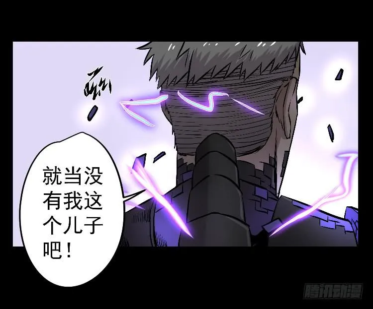 孪生 第18页
