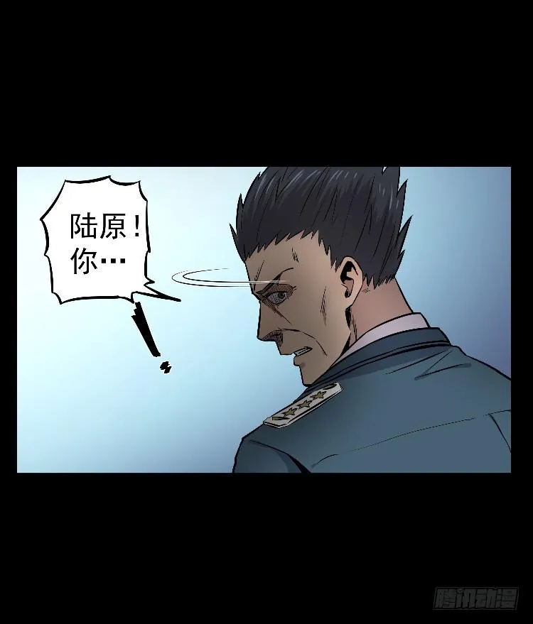 孪生 第19页