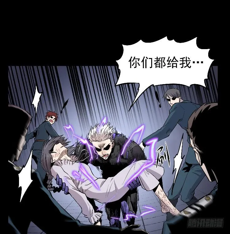 孪生 第20页