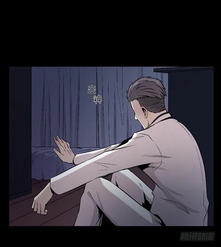 孪生 第26页