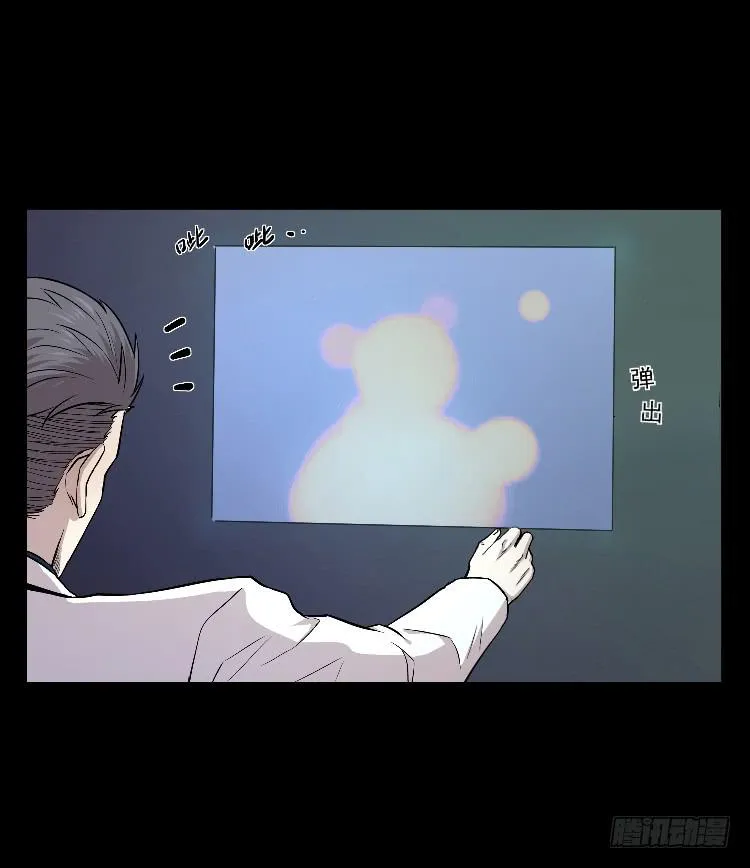 孪生 第27页