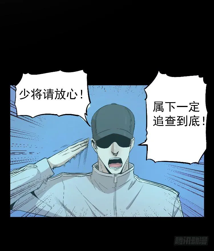 孪生 第32页