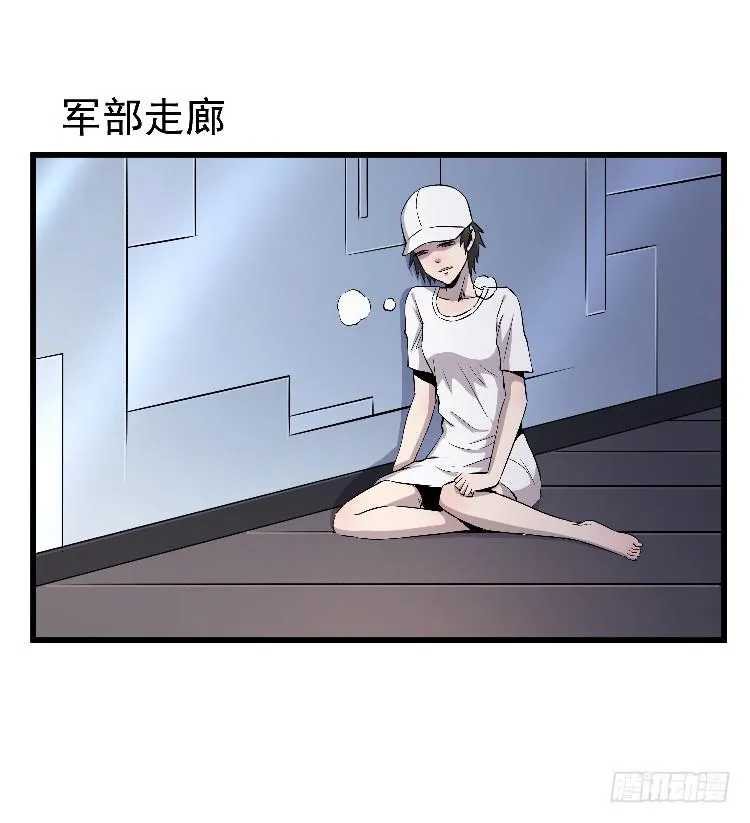 孪生 第35页