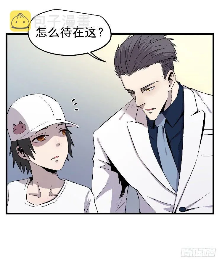 孪生 第37页