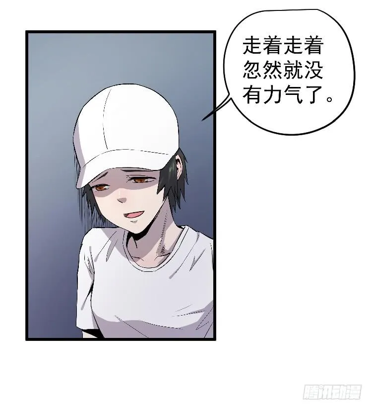 孪生 第38页