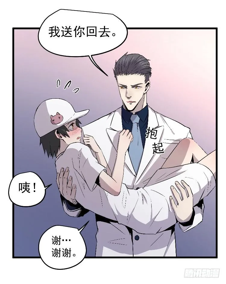 孪生 第39页