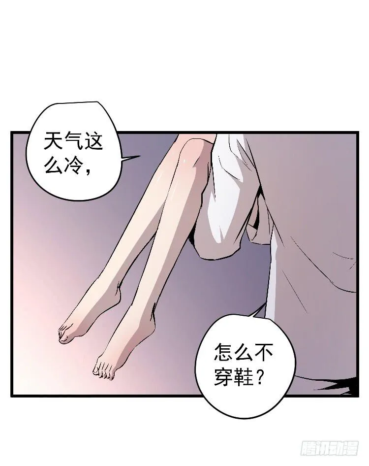 孪生 第40页