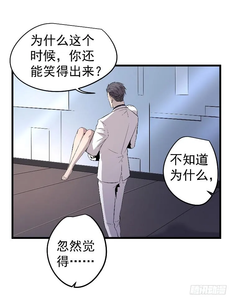 孪生 第42页