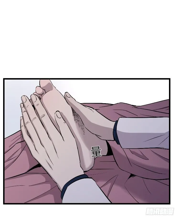 孪生 第46页