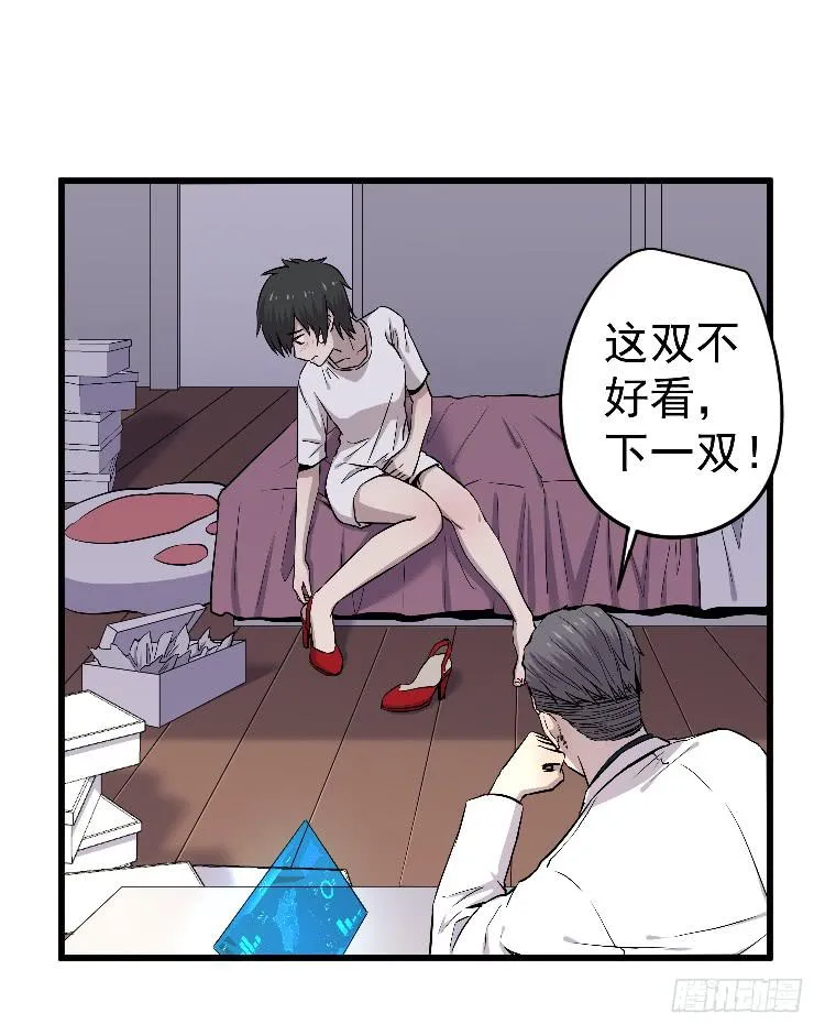 过往 第17页