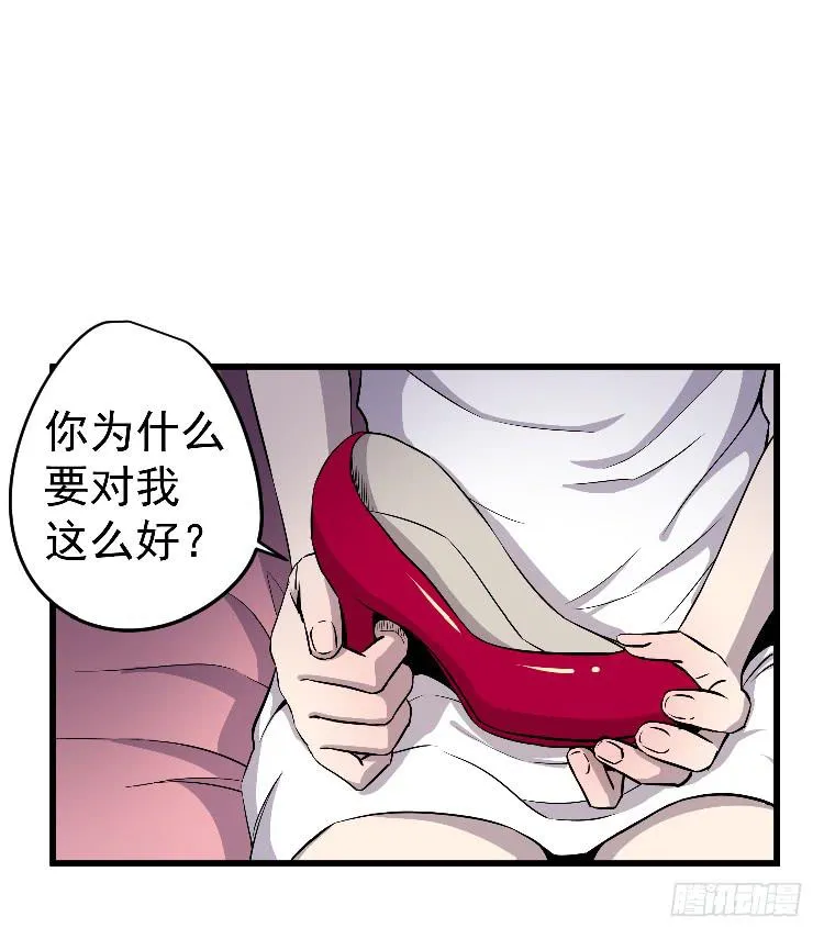 过往 第20页