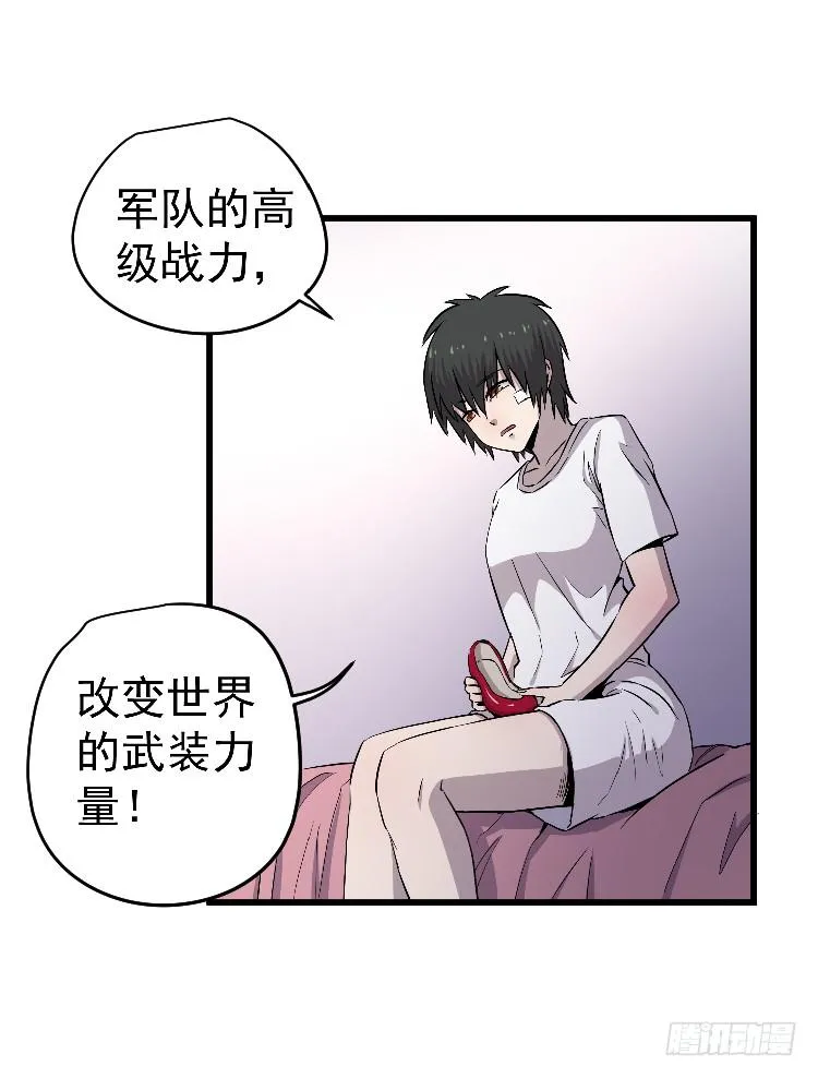 过往 第22页