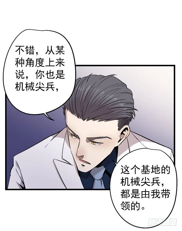 过往 第23页