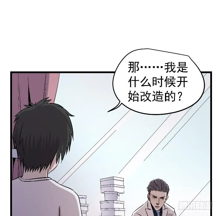 过往 第24页