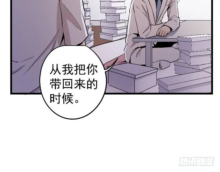 过往 第25页