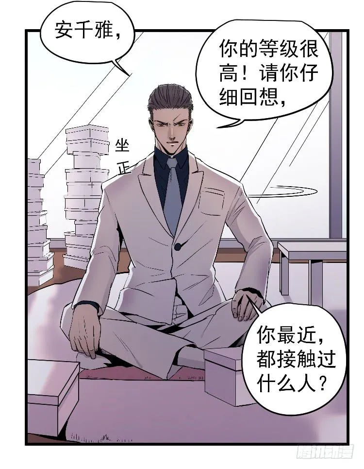 过往 第26页